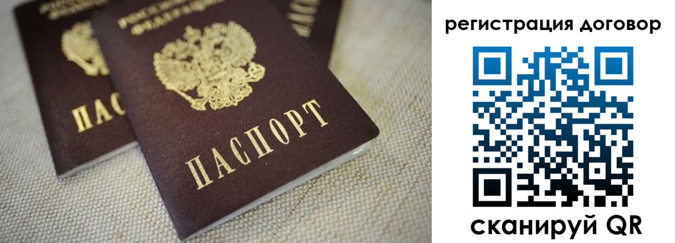 временная регистрация госуслуги в Бутурлиновке