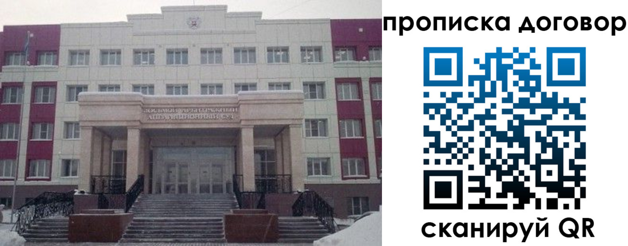 временная регистрация собственник в Бутурлиновке