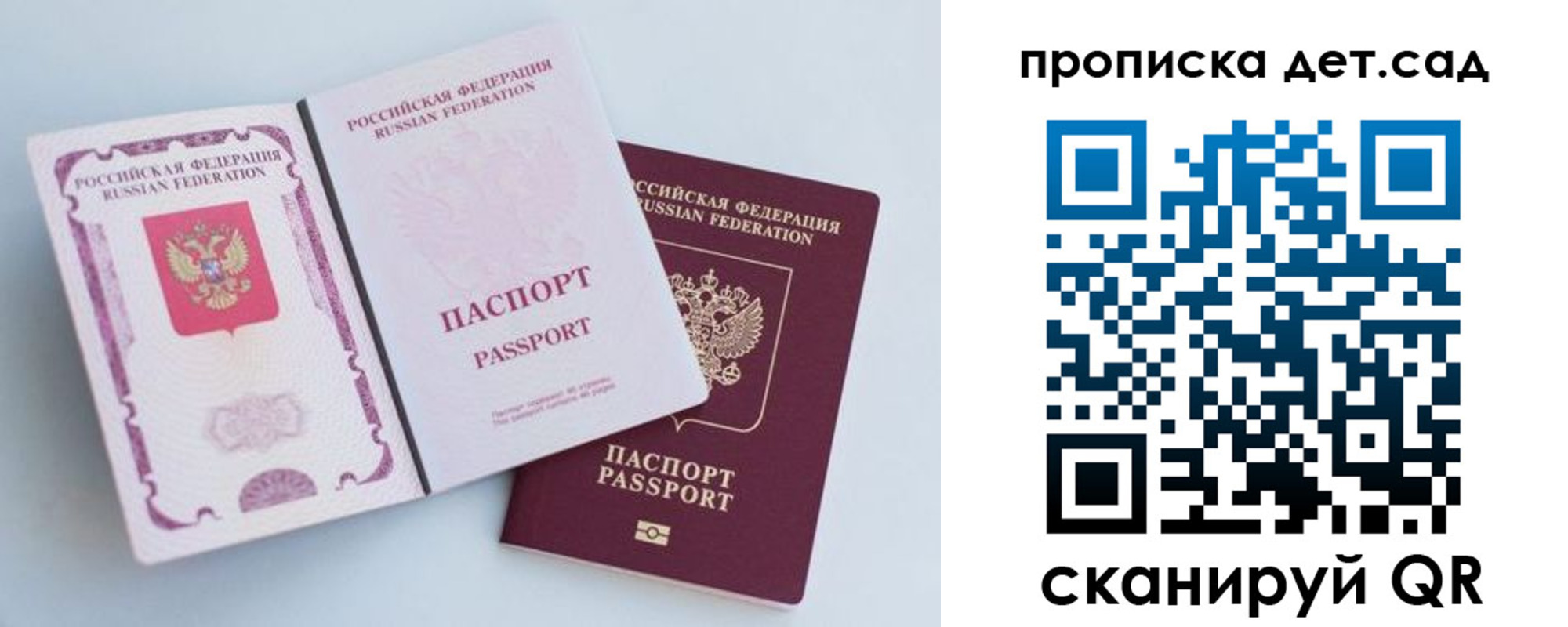 прописка в квартире в Бутурлиновке